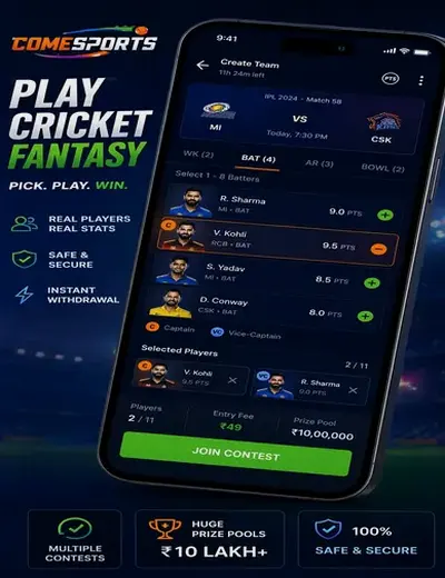 Wwwbtbtbet (btbtbet) fantasy cricket & matchday visual 2